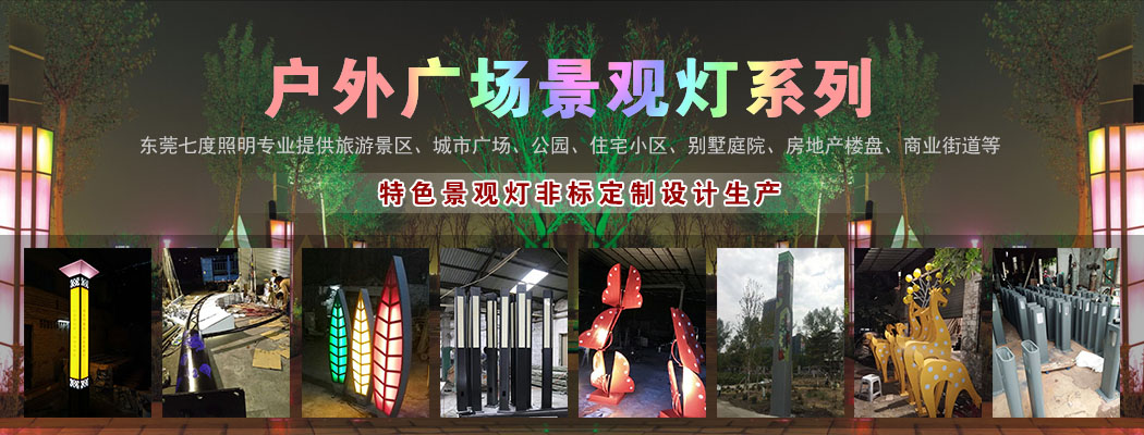 户外广场草莓视频APP色版定制设计厂家